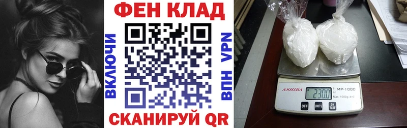 omg ONION  Лесозаводск  АМФ Розовый 