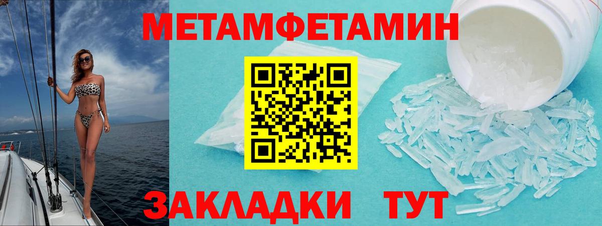 Амфетамин Premium Лесозаводск
