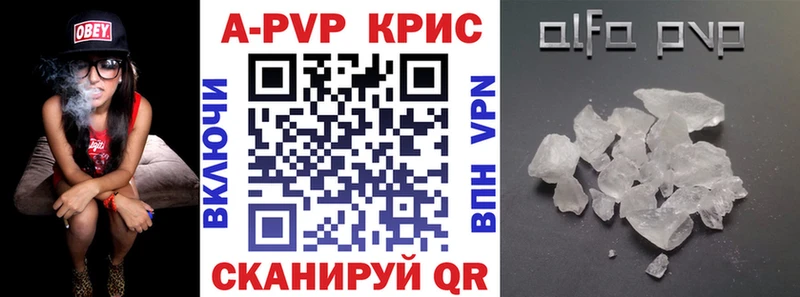 Alfa_PVP Соль  Лесозаводск 