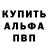 КЕТАМИН VHQ Nina Gabrielean