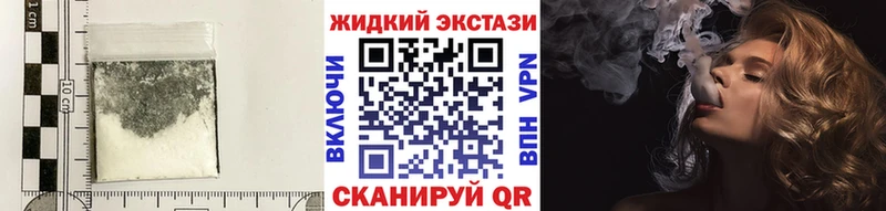 БУТИРАТ Butirat  дарнет шоп  Лесозаводск 