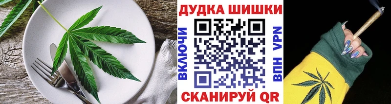 Печенье с ТГК конопля  Лесозаводск 