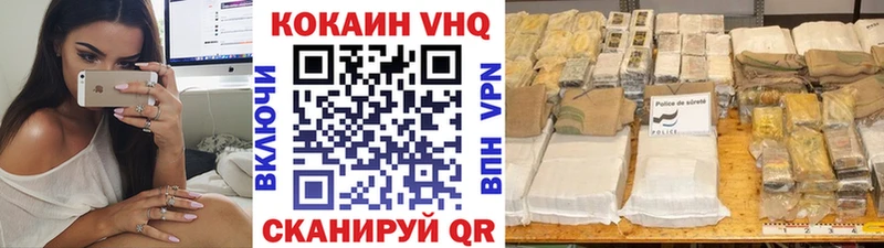 Кокаин 98%  Лесозаводск 
