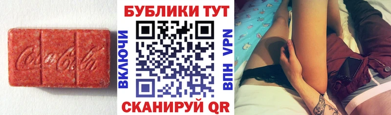 Экстази диски сайты даркнета Telegram Лесозаводск omg как зайти