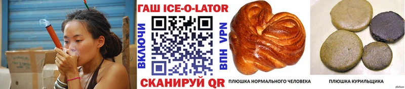 МЕГА tor дарнет шоп Лесозаводск Гашиш Premium