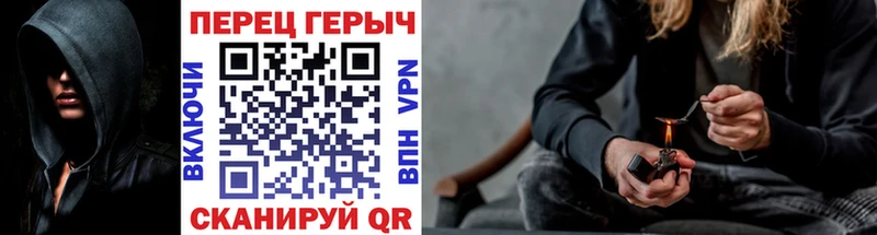 Героин белый  Лесозаводск 