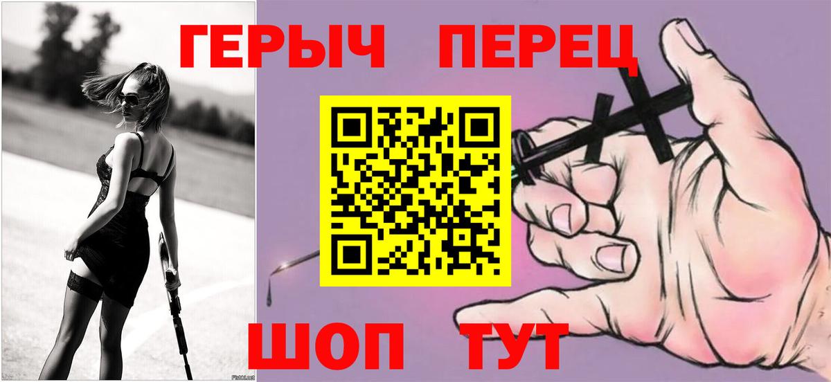 ГЕРОИН гречка  ГЕРОИН  Лесозаводск  Вход с VPN 