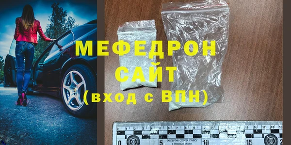 прущая мука Россошь