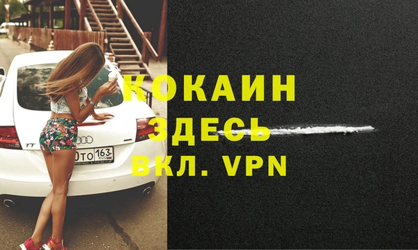 герыч Абдулино