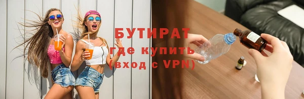 PSILOCYBIN Рославль
