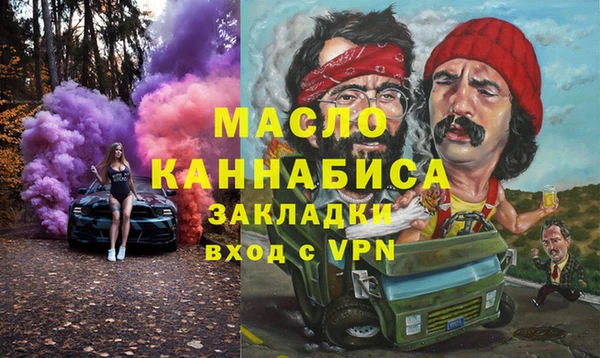 прущие крисы Абинск