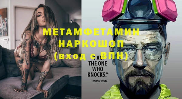 прущая мука Россошь