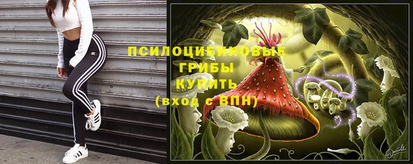 герыч Абдулино