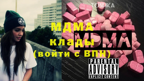 кокаин колумбия Абаза