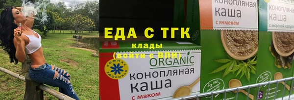 PSILOCYBIN Рославль