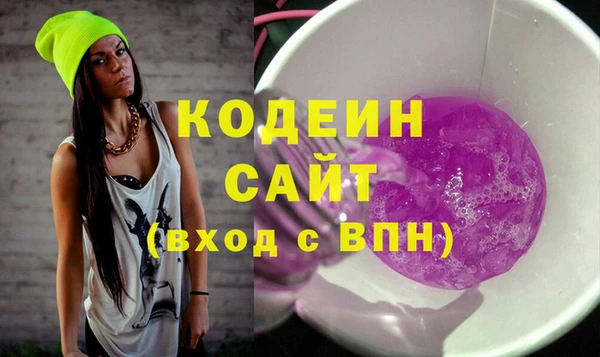 прущие крисы Абинск