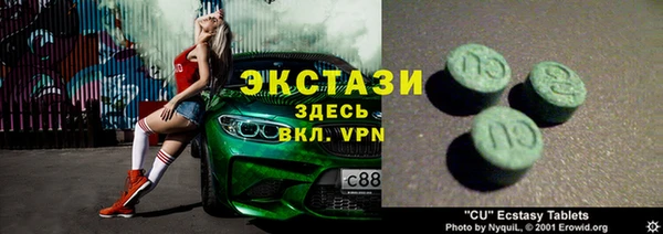 кокаин колумбия Абаза