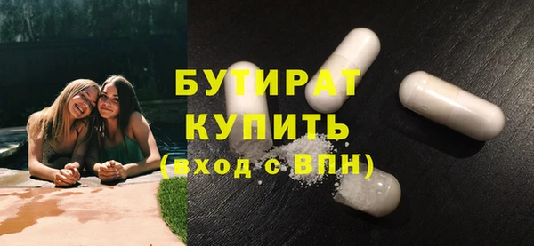 PSILOCYBIN Рославль