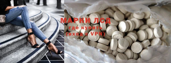 герыч Абдулино