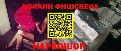 кокаин колумбия Ипатово