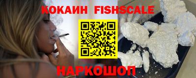 кокаин колумбия Ипатово