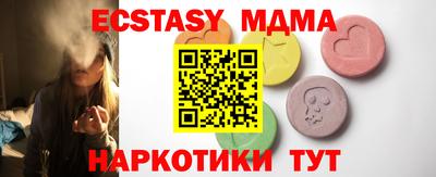 кокаин колумбия Ипатово