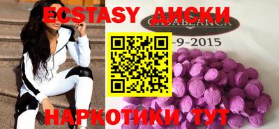 кокаин колумбия Ипатово