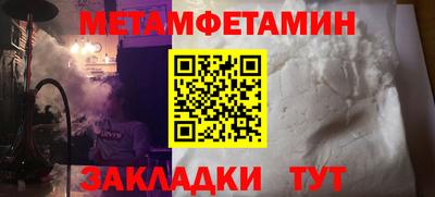 jwh Ирбит
