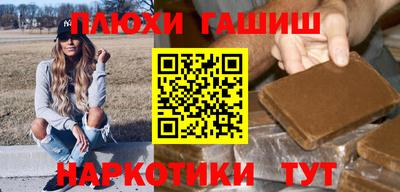 кокаин колумбия Ипатово
