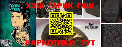 кокаин колумбия Ипатово