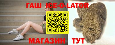 jwh Ирбит