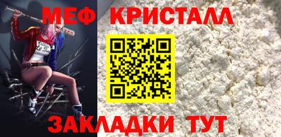 jwh Ирбит