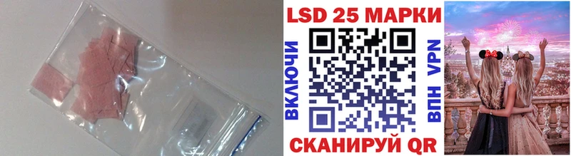 ЛСД экстази кислота  Лесозаводск 