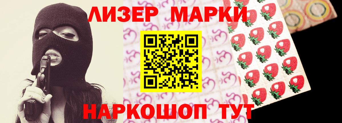 ЛСД экстази кислота  Вход с VPN  ЛСД экстази ecstasy  Лесозаводск 