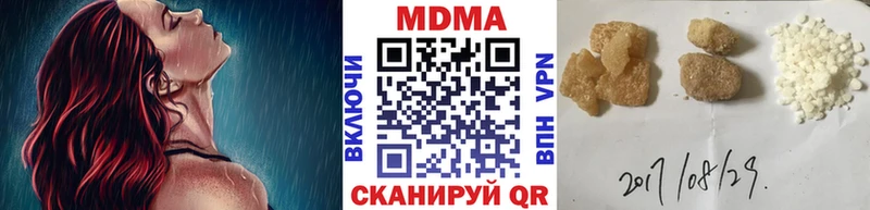 МДМА VHQ  Лесозаводск 