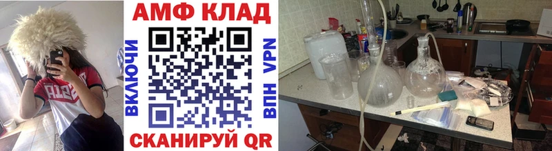 МЕТАМФЕТАМИН Декстрометамфетамин 99.9%  Лесозаводск 