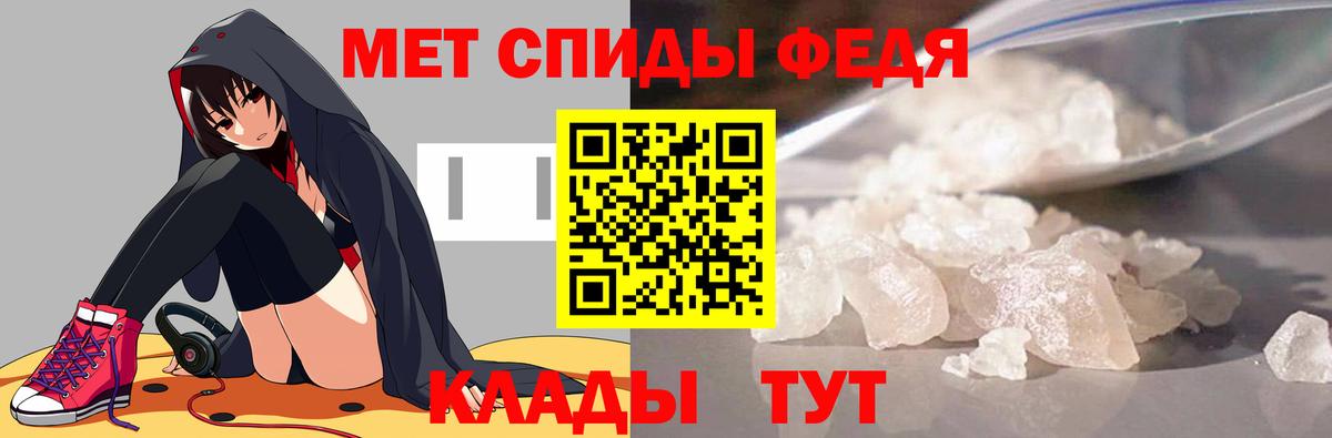 Метамфетамин винт  Метамфетамин винт  Вход с VPN  Лесозаводск 
