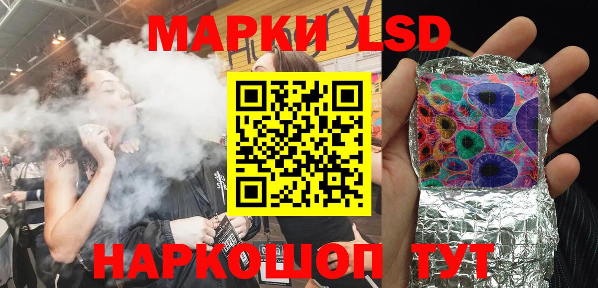 Лесозаводск  Марки N-bome 1,5мг  Вход с VPN 