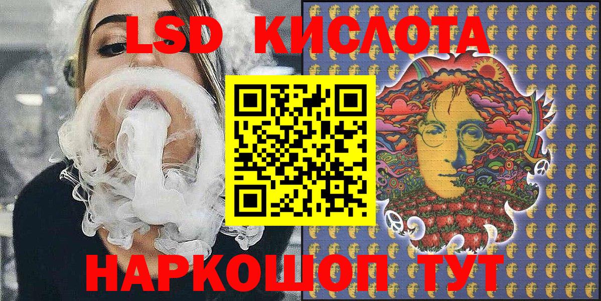 Наркотические марки 1500мкг Лесозаводск