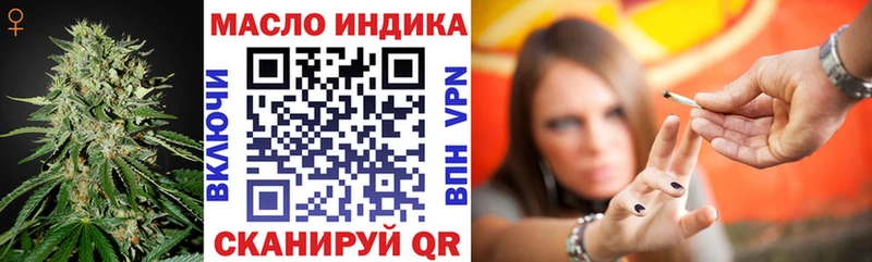 закладка Лесозаводск ТГК вейп с тгк
