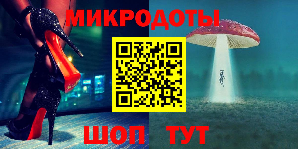 Галлюциногенные грибы прущие грибы  Вход с VPN  Лесозаводск  Псилоцибиновые грибы Psilocybine cubensis 