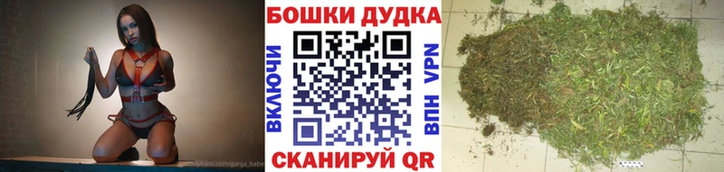 нарко площадка какой сайт  Лесозаводск  Каннабис план 