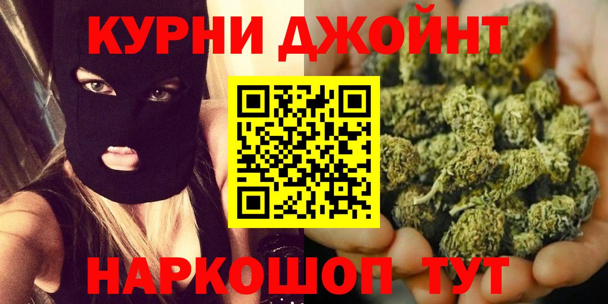 МАРИХУАНА семена Лесозаводск